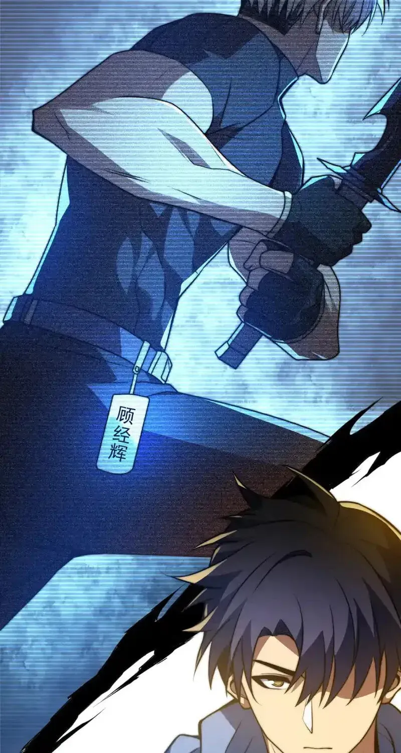 Read I Became a God Devouring Souls at the Crematorium EN Manga Online