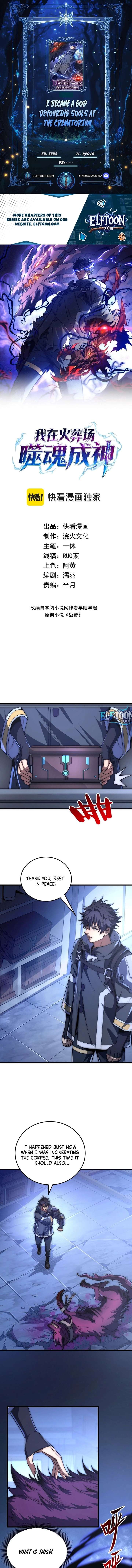 Read I Became a God Devouring Souls at the Crematorium EN Manga Online