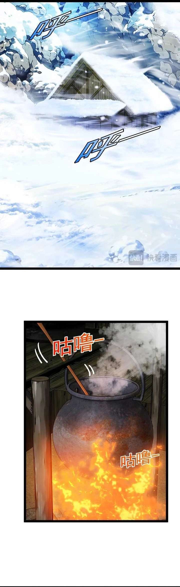 Read I Became a God Devouring Souls at the Crematorium EN Manga Online