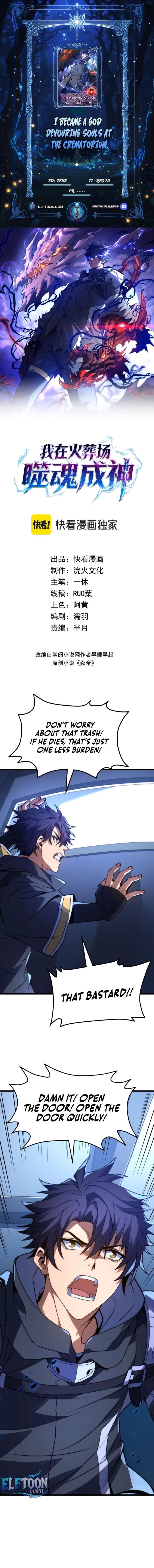 Read I Became a God Devouring Souls at the Crematorium EN Manga Online