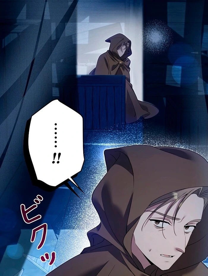 Read I Became a Miserable Extra in a Healing-Genre Novel EN Manga Online
