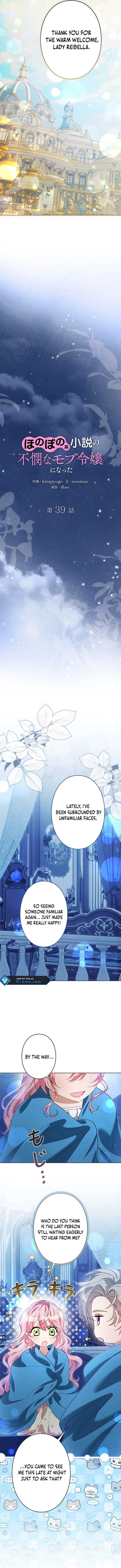 Read I Became a Miserable Extra in a Healing-Genre Novel EN Manga Online