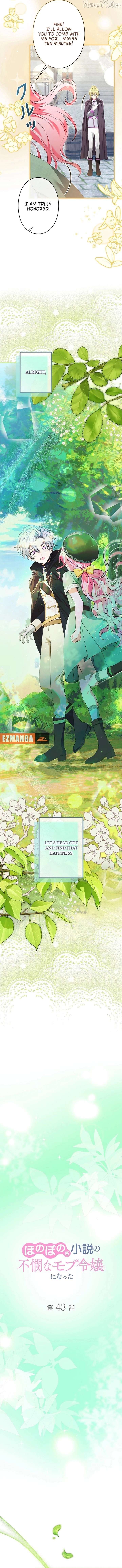 Read I Became a Miserable Extra in a Healing-Genre Novel EN Manga Online