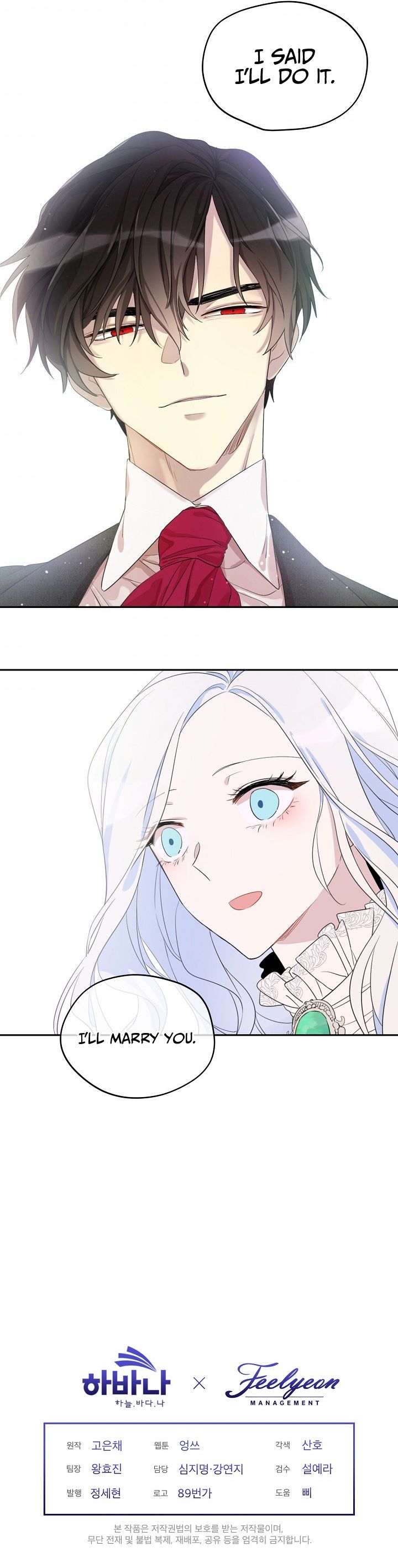 Read I Became the Hero’s Mom EN Manga Online