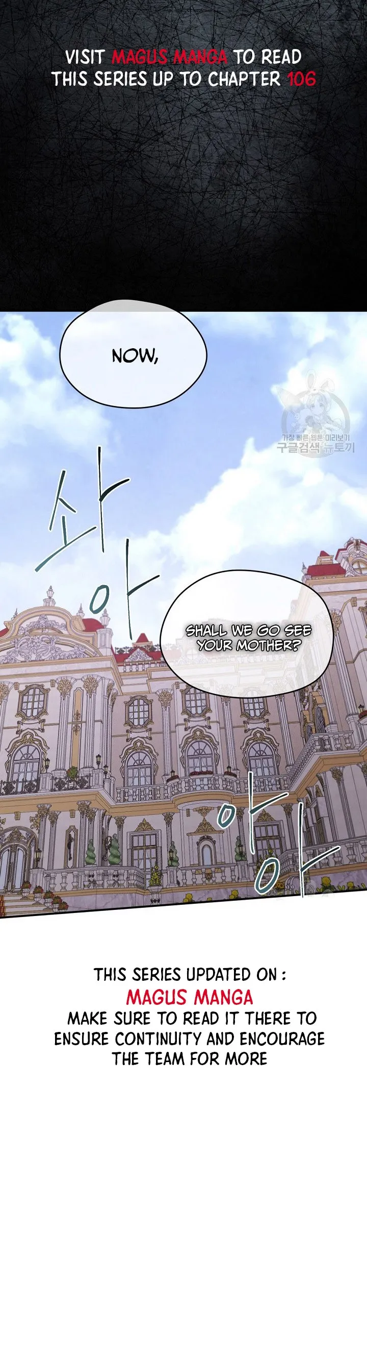 Read I Became the Hero’s Mom EN Manga Online