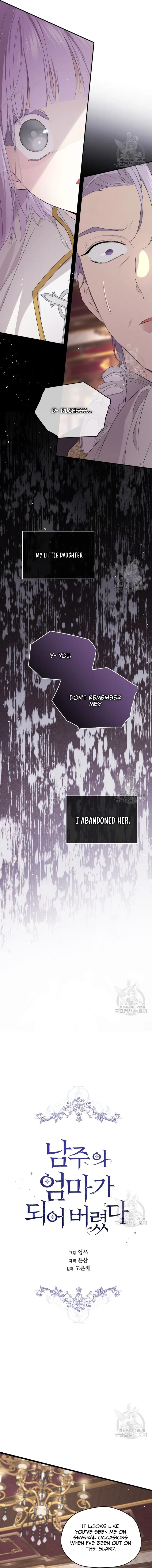Read I Became the Hero’s Mom EN Manga Online