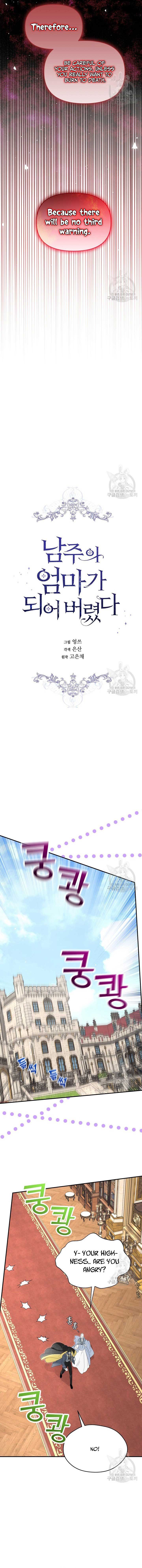 Read I Became the Hero’s Mom EN Manga Online