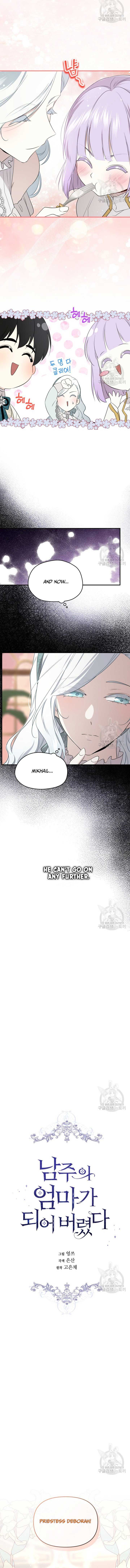 Read I Became the Hero’s Mom EN Manga Online
