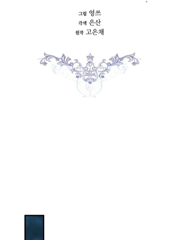Read I Became the Hero’s Mom EN Manga Online