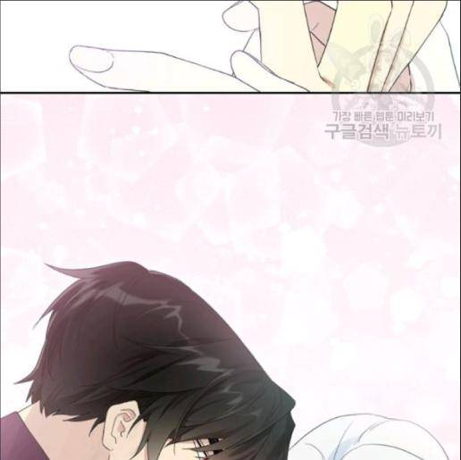 Read I Became the Hero’s Mom EN Manga Online
