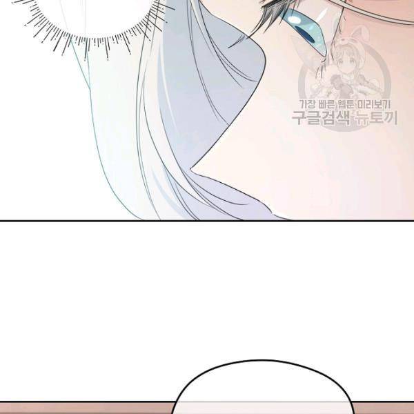 Read I Became the Hero’s Mom EN Manga Online