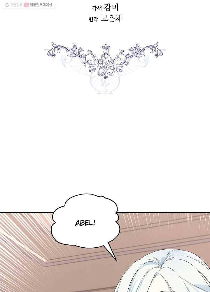 Read I Became the Hero’s Mom EN Manga Online