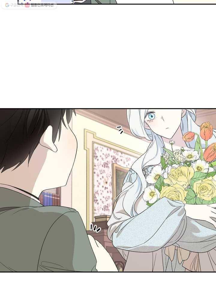Read I Became the Hero’s Mom EN Manga Online