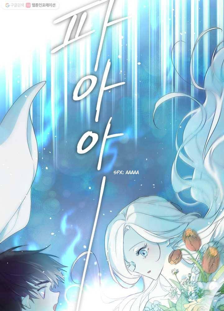 Read I Became the Hero’s Mom EN Manga Online