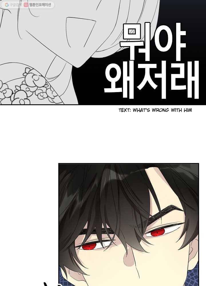 Read I Became the Hero’s Mom EN Manga Online