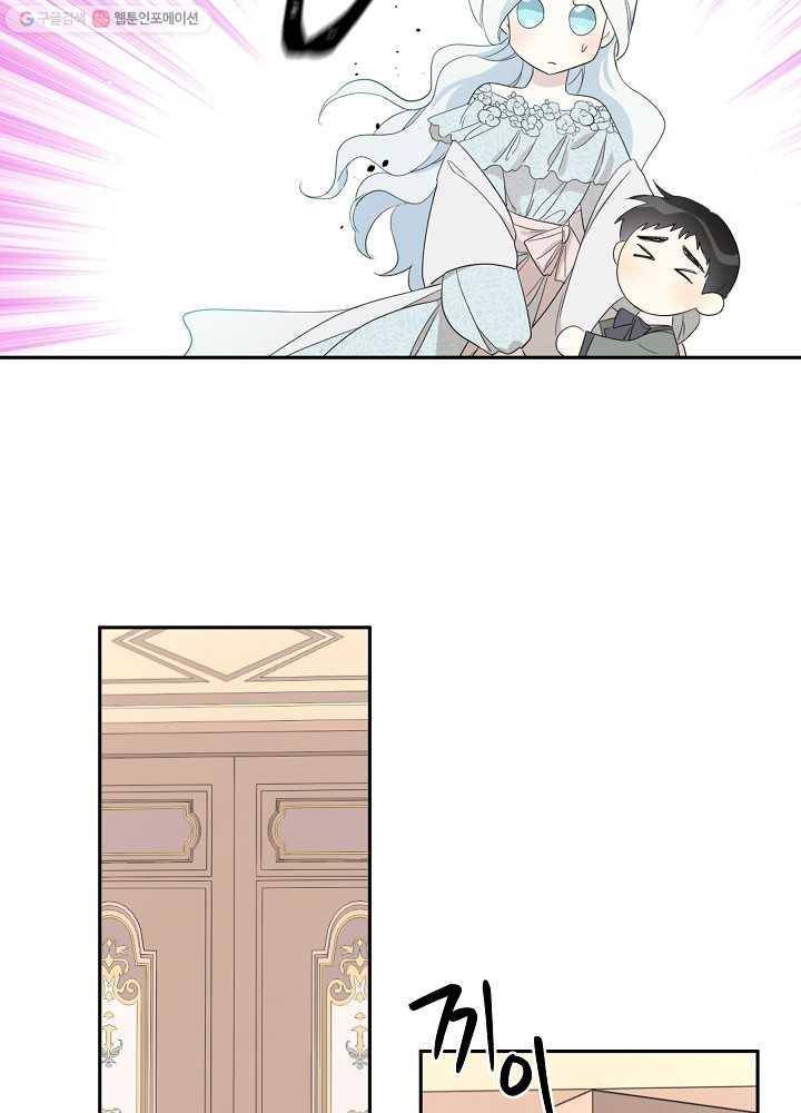 Read I Became the Hero’s Mom EN Manga Online