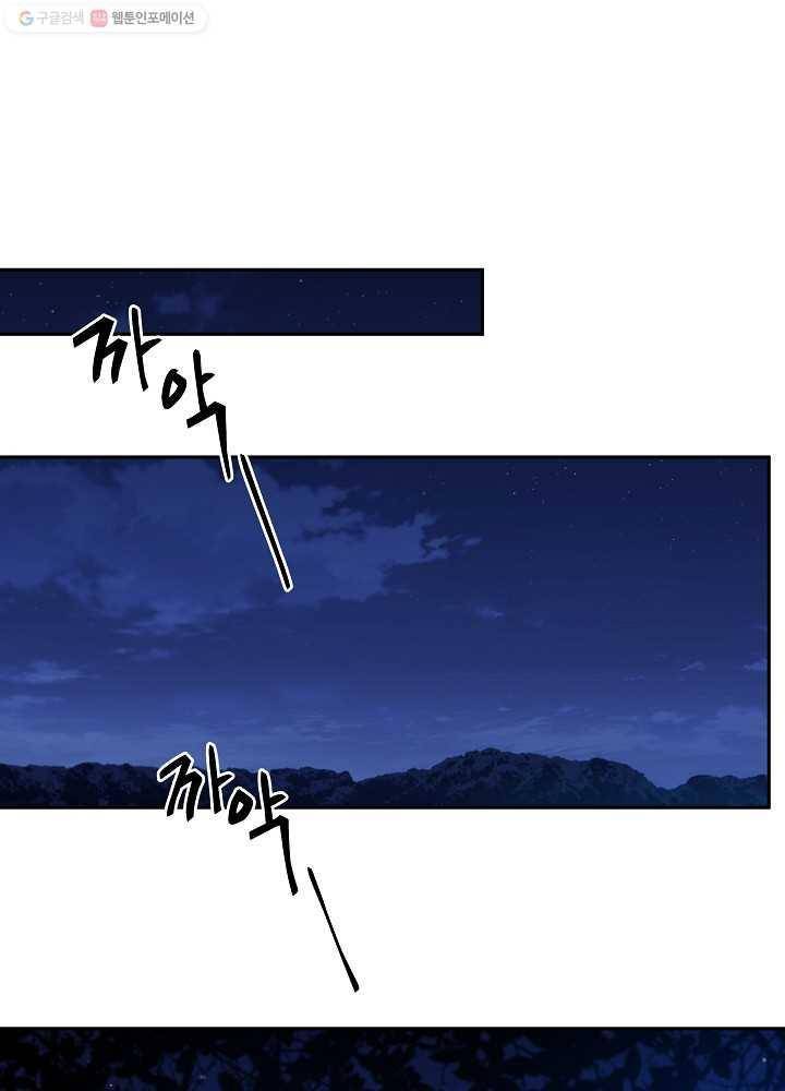 Read I Became the Hero’s Mom EN Manga Online
