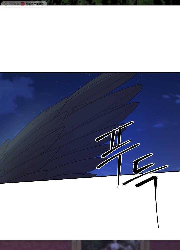 Read I Became the Hero’s Mom EN Manga Online