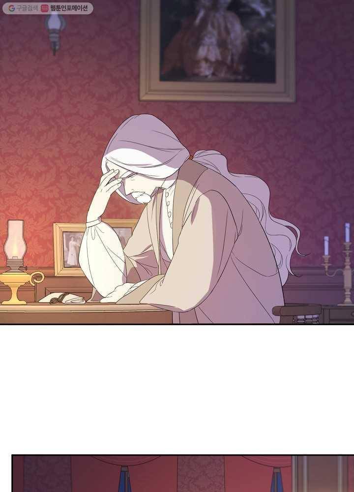Read I Became the Hero’s Mom EN Manga Online
