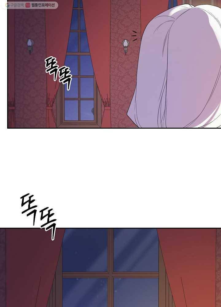 Read I Became the Hero’s Mom EN Manga Online