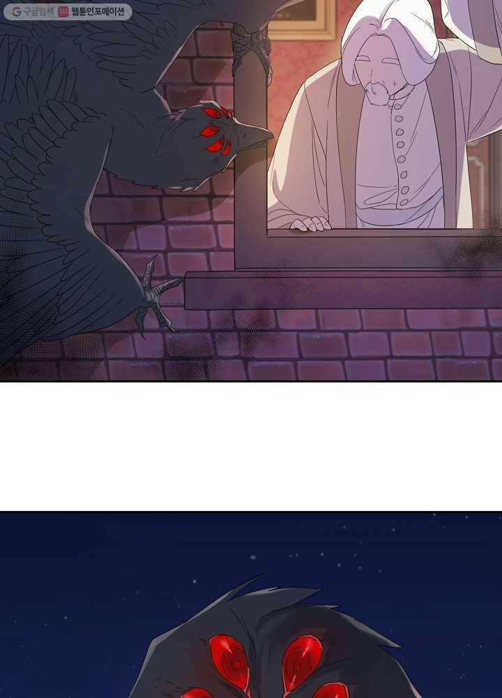Read I Became the Hero’s Mom EN Manga Online