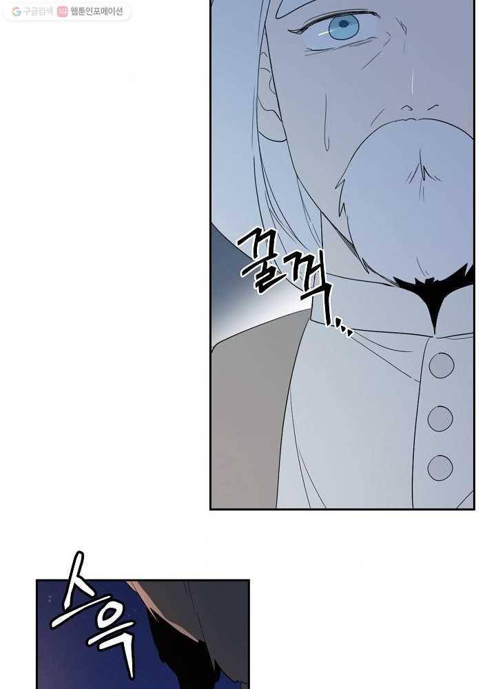 Read I Became the Hero’s Mom EN Manga Online