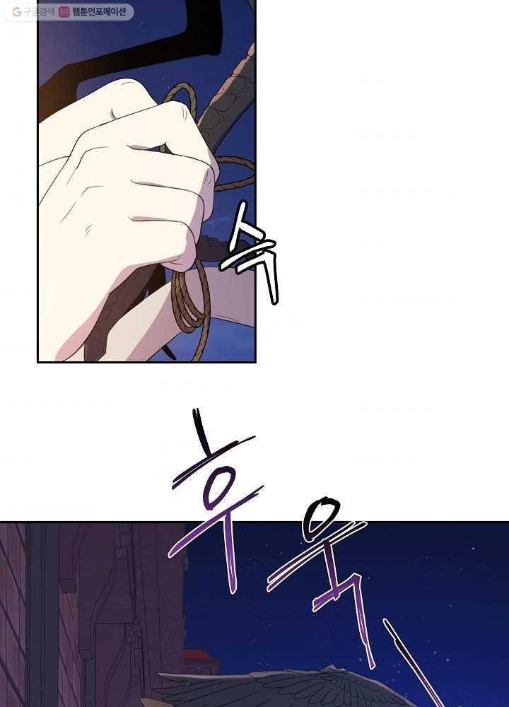 Read I Became the Hero’s Mom EN Manga Online