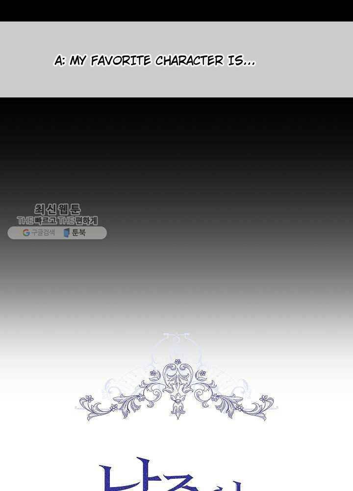 Read I Became the Hero’s Mom EN Manga Online