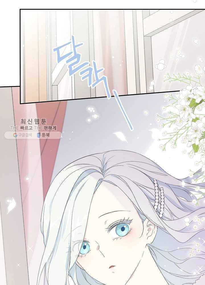 Read I Became the Hero’s Mom EN Manga Online