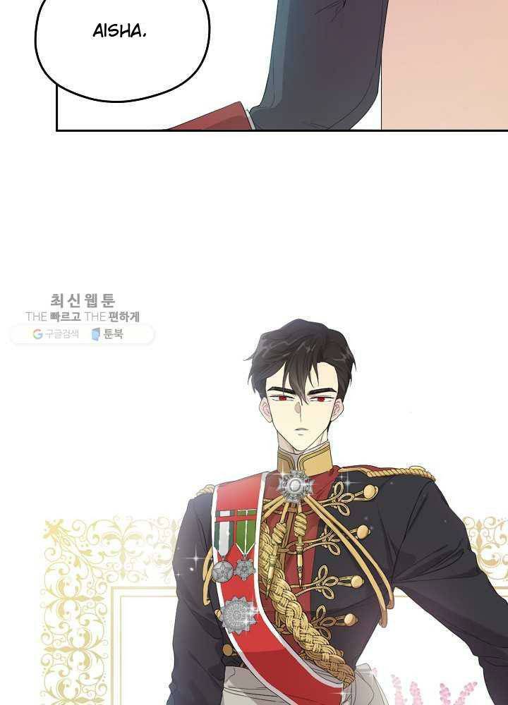 Read I Became the Hero’s Mom EN Manga Online