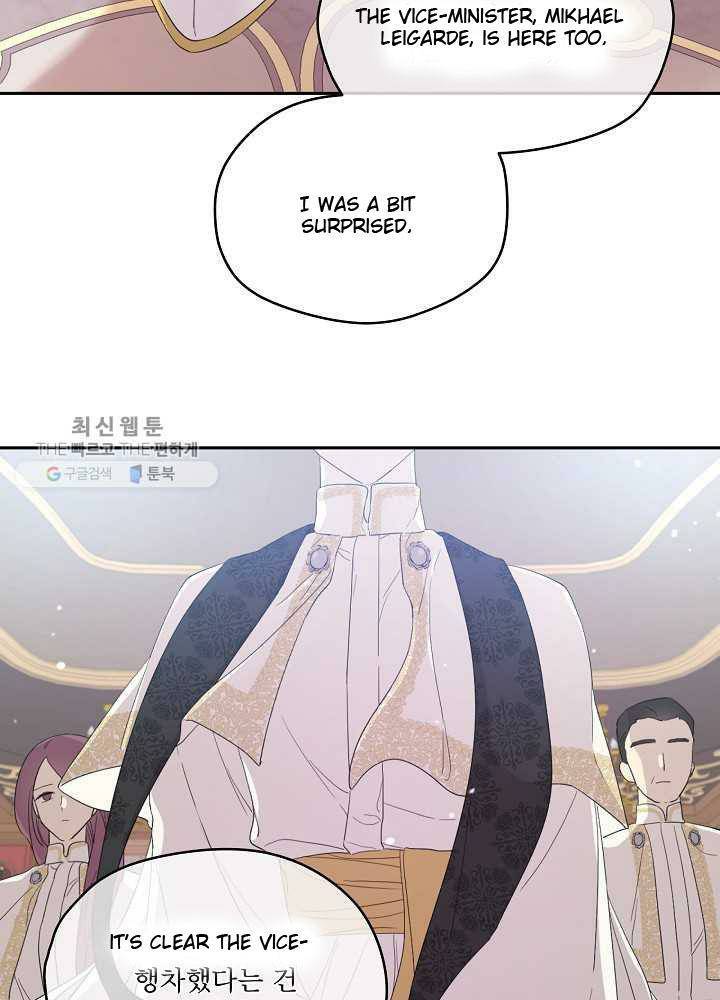 Read I Became the Hero’s Mom EN Manga Online