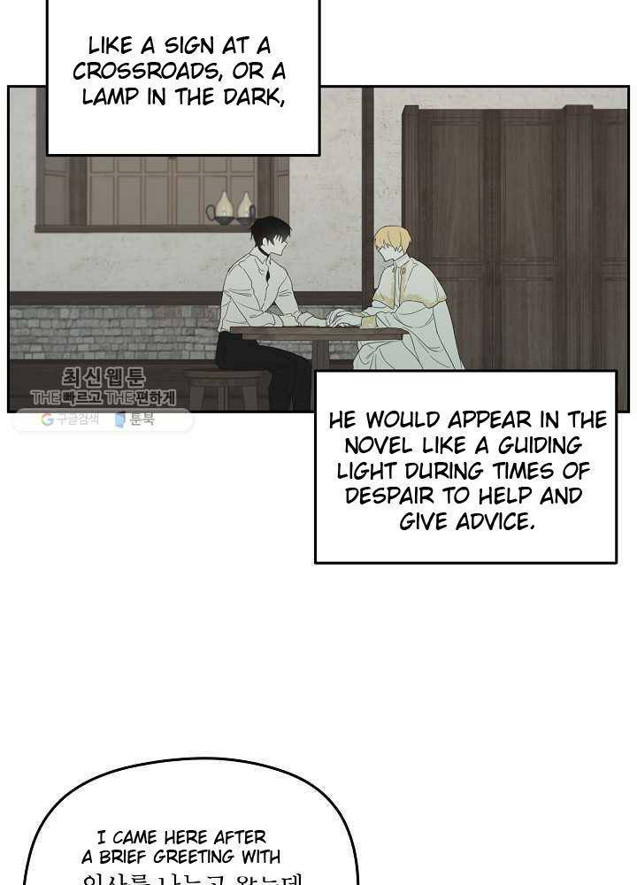Read I Became the Hero’s Mom EN Manga Online