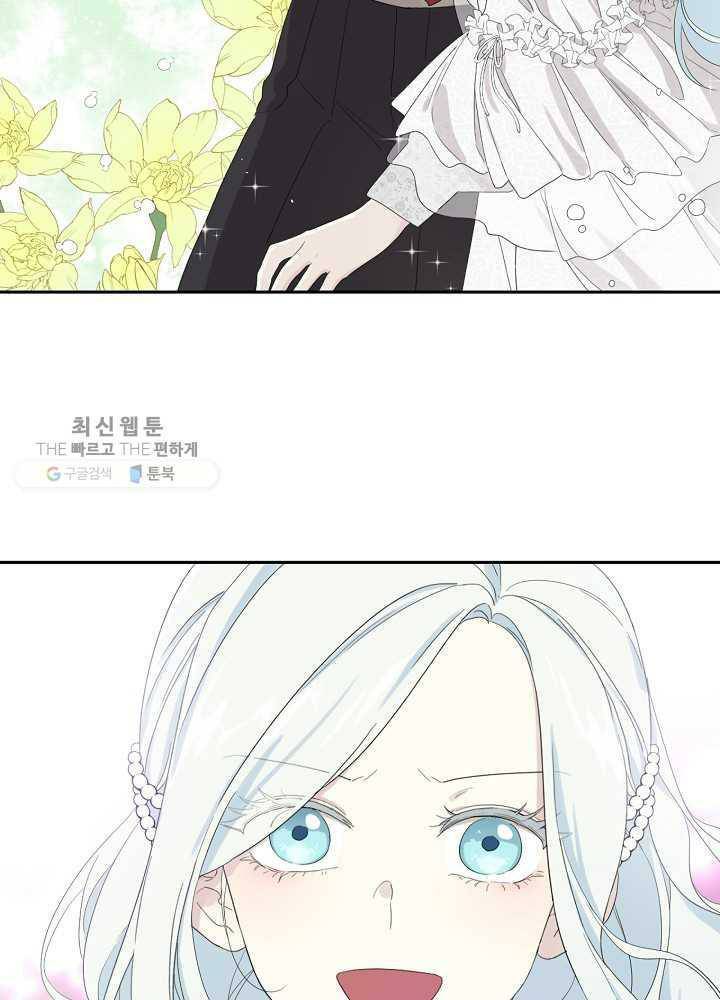 Read I Became the Hero’s Mom EN Manga Online