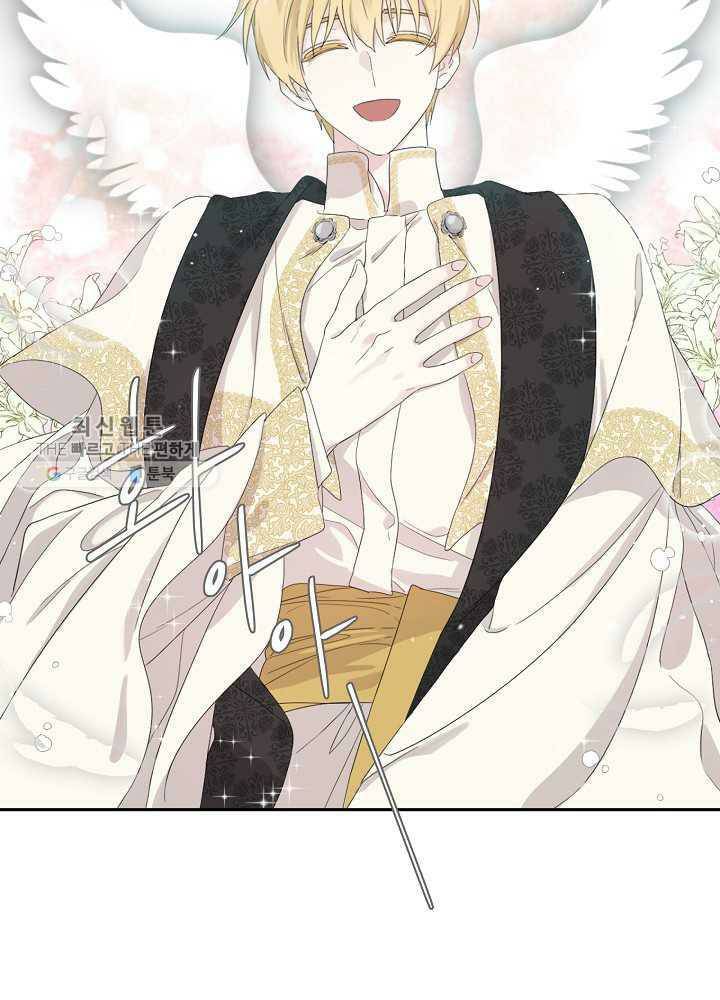 Read I Became the Hero’s Mom EN Manga Online