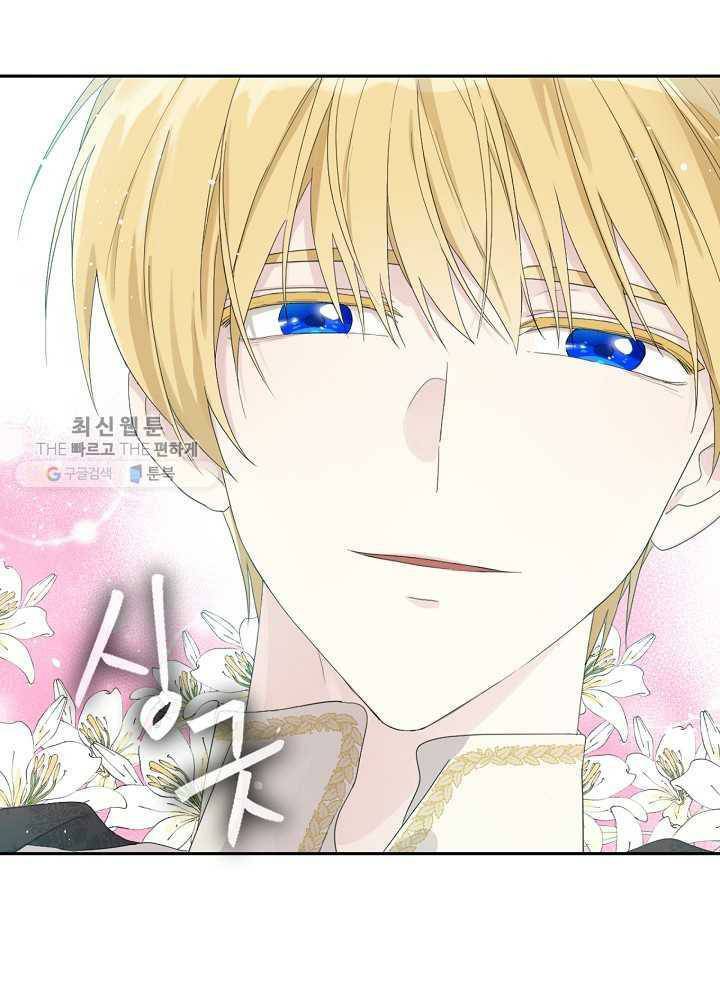 Read I Became the Hero’s Mom EN Manga Online