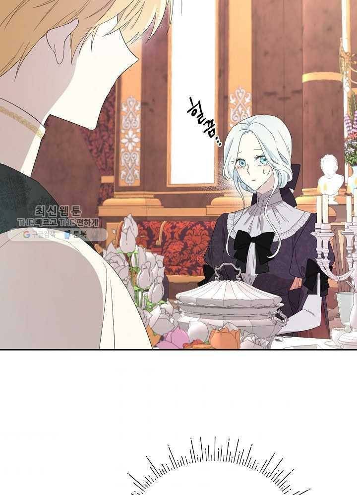 Read I Became the Hero’s Mom EN Manga Online