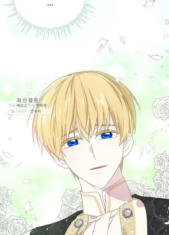 Read I Became the Hero’s Mom EN Manga Online