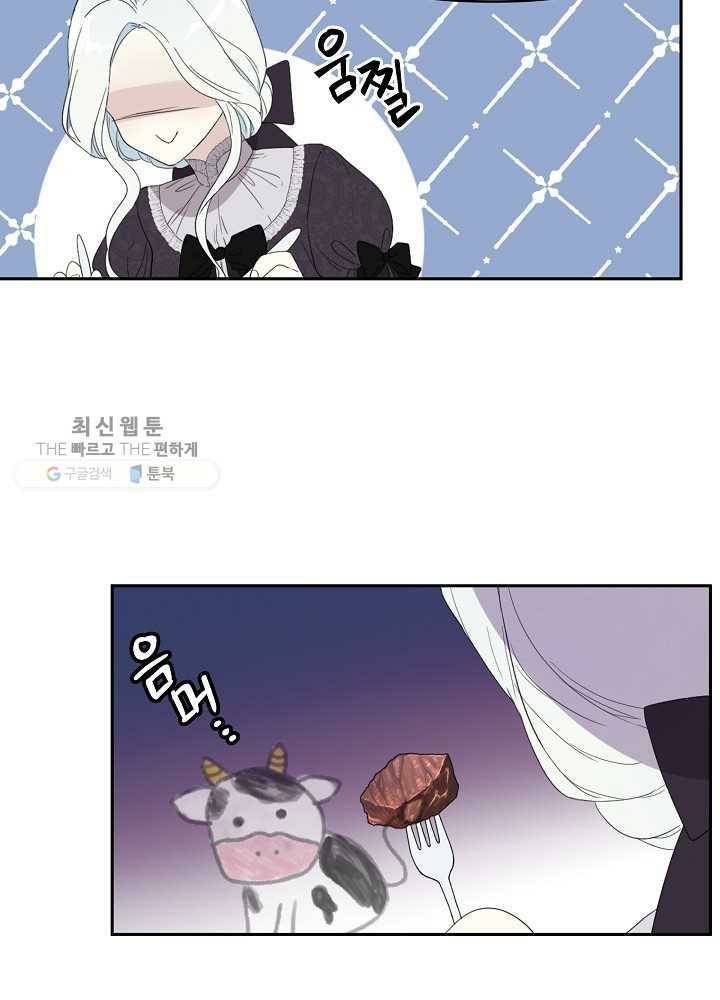 Read I Became the Hero’s Mom EN Manga Online