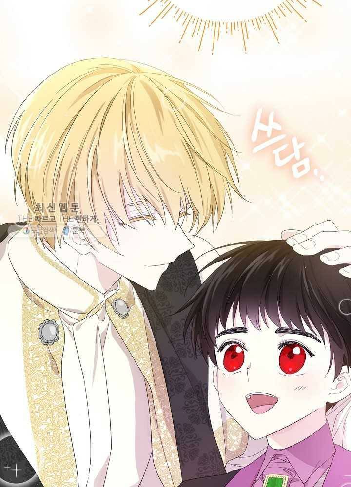 Read I Became the Hero’s Mom EN Manga Online
