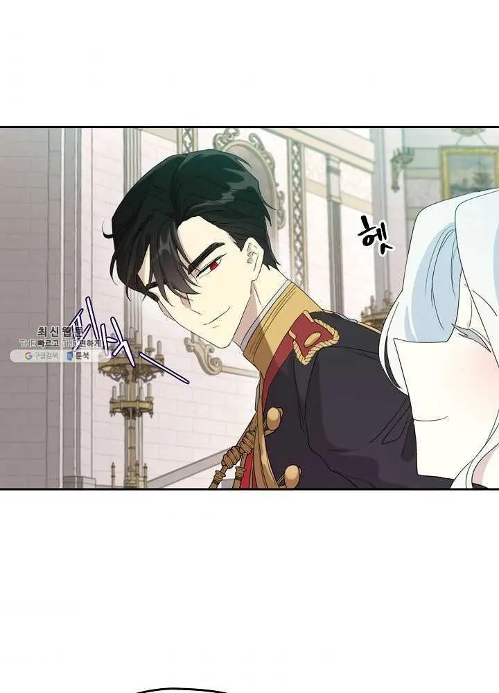 Read I Became the Hero’s Mom EN Manga Online