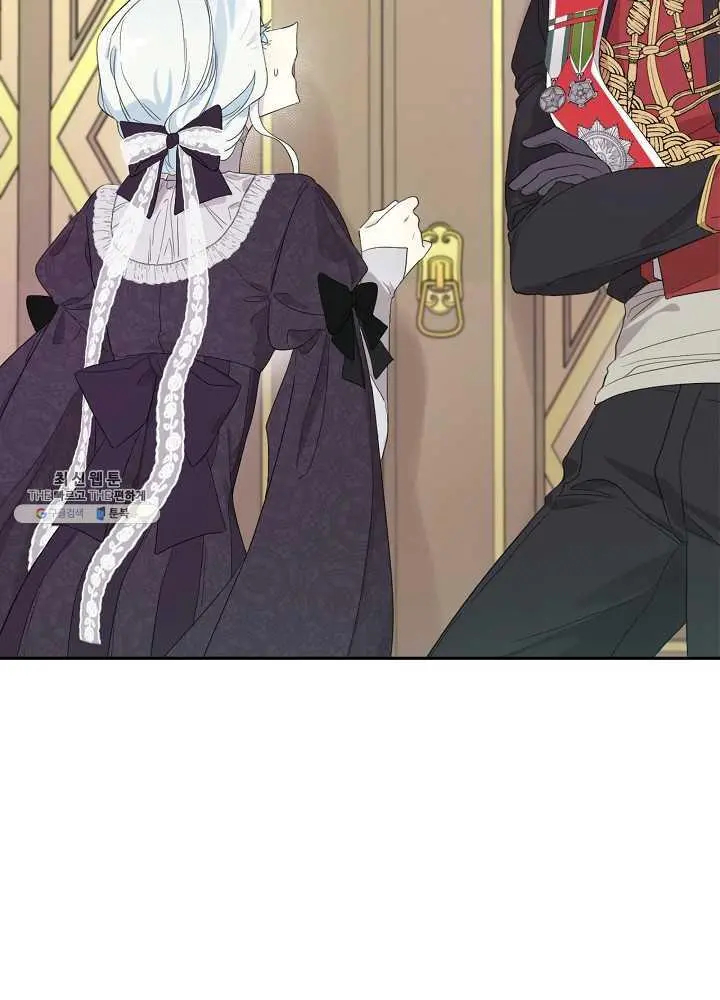 Read I Became the Hero’s Mom EN Manga Online
