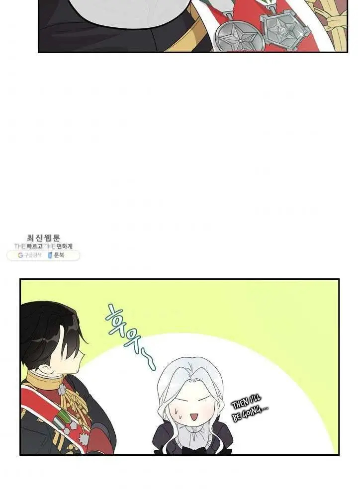 Read I Became the Hero’s Mom EN Manga Online