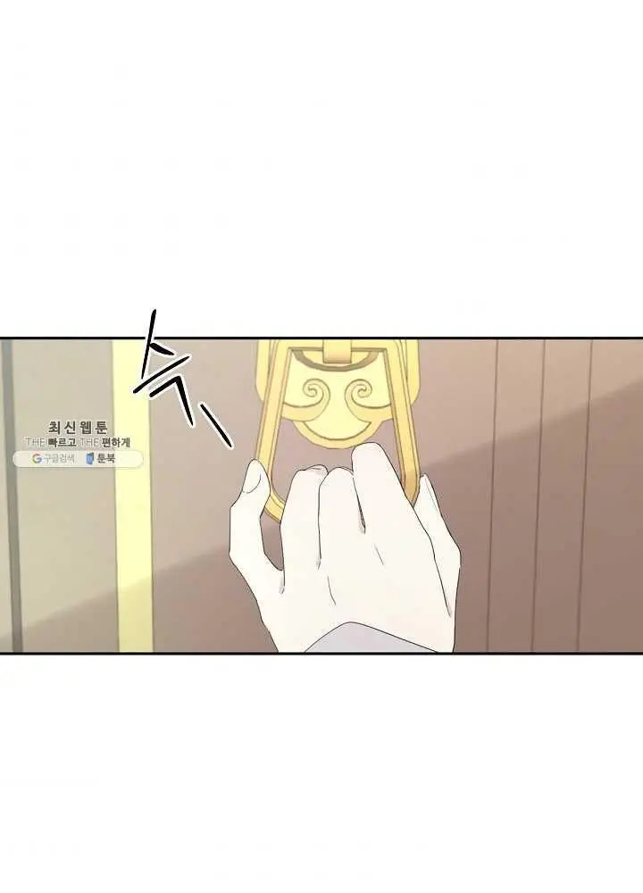 Read I Became the Hero’s Mom EN Manga Online