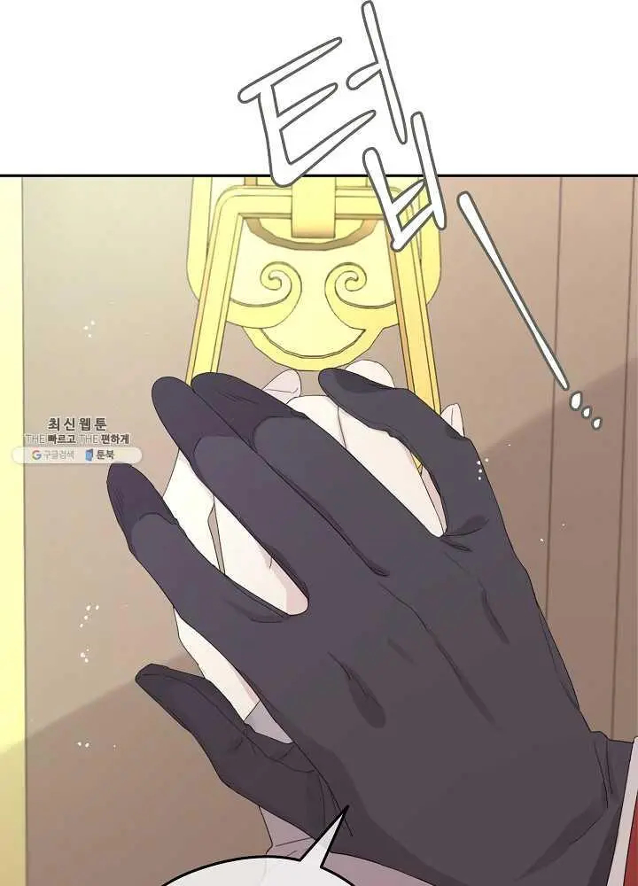 Read I Became the Hero’s Mom EN Manga Online