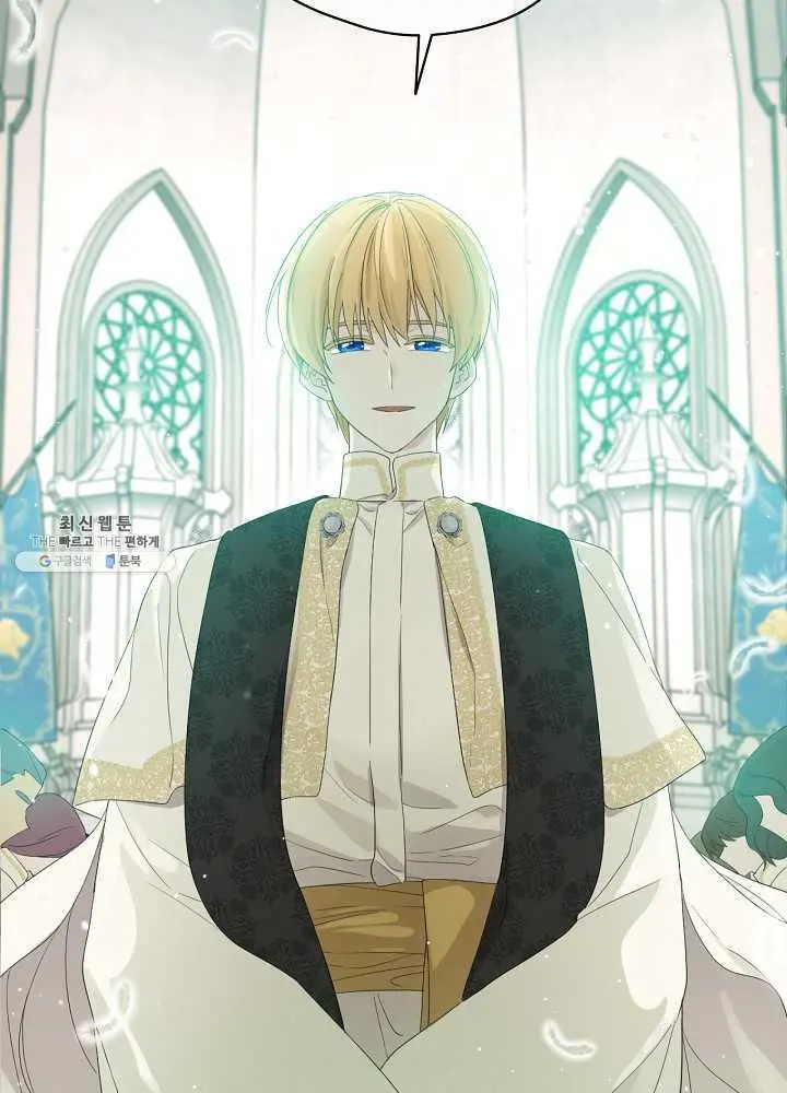 Read I Became the Hero’s Mom EN Manga Online