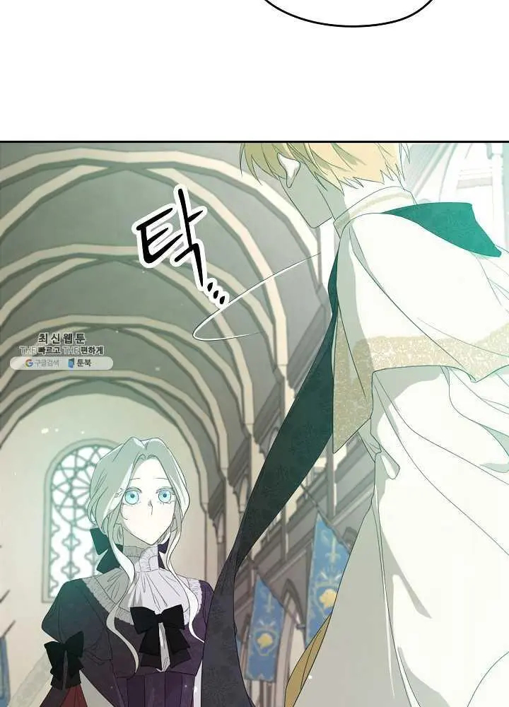 Read I Became the Hero’s Mom EN Manga Online