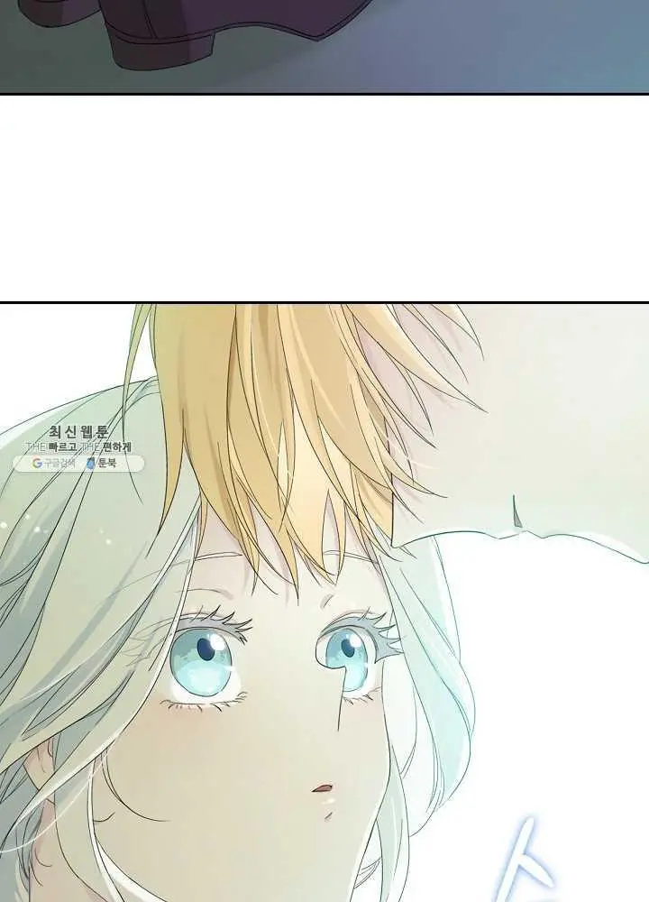 Read I Became the Hero’s Mom EN Manga Online