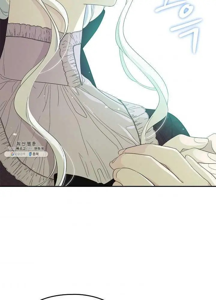 Read I Became the Hero’s Mom EN Manga Online