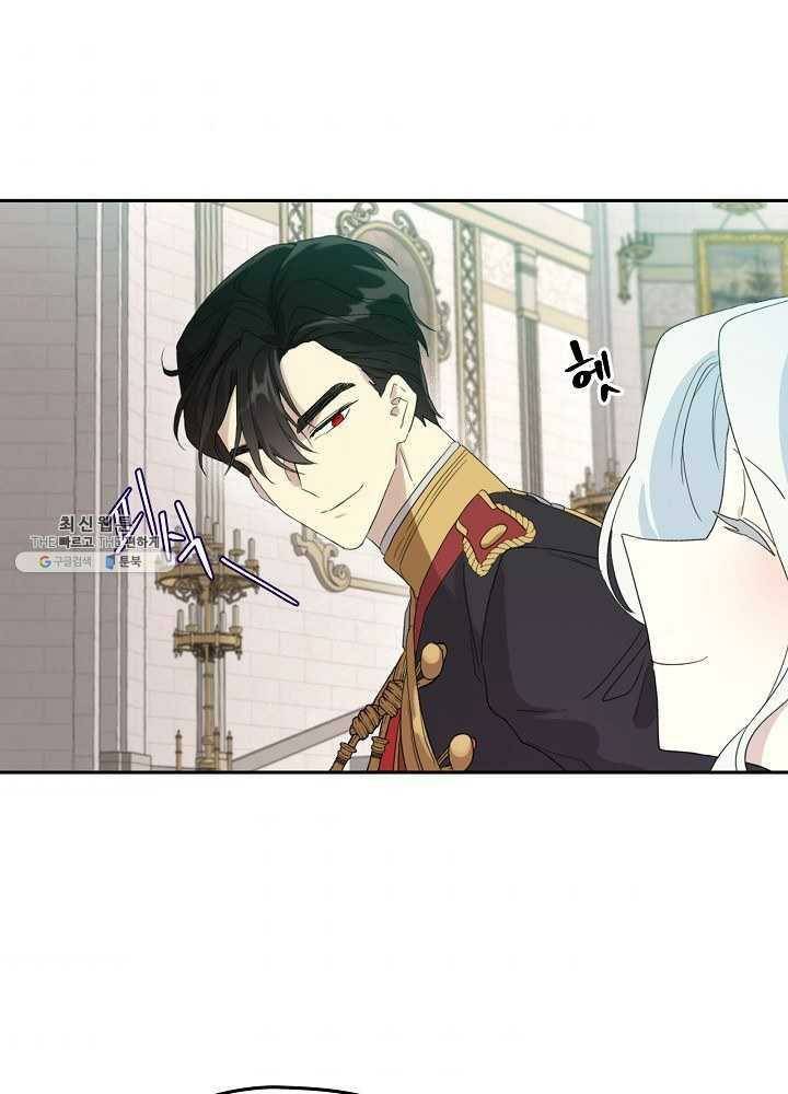 Read I Became the Hero’s Mom EN Manga Online