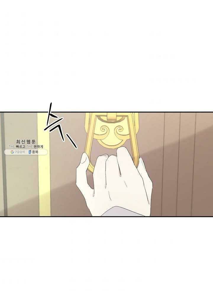 Read I Became the Hero’s Mom EN Manga Online